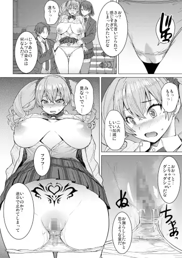 [Kokuryuugan] Inmon Koubi Appli chapter2 Fhentai - Page 14