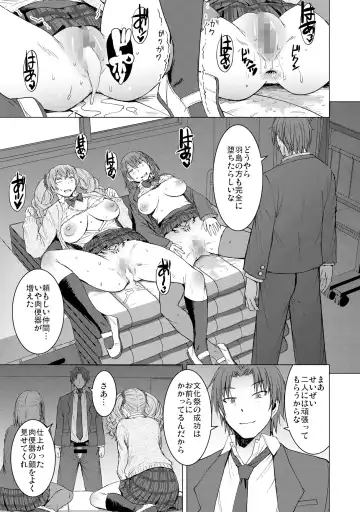 [Kokuryuugan] Inmon Koubi Appli chapter2 Fhentai - Page 35