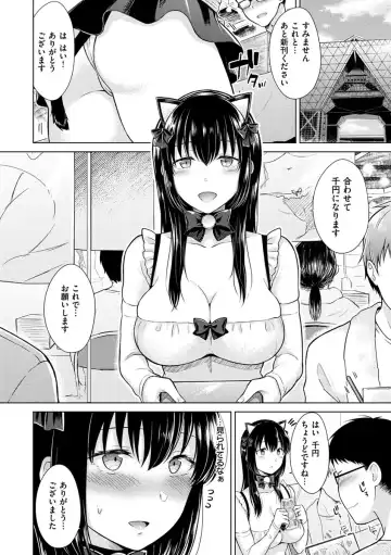 [Sakuma Tsukasa] Momoiro Drop - sweet drop candy Fhentai.net - Page 101