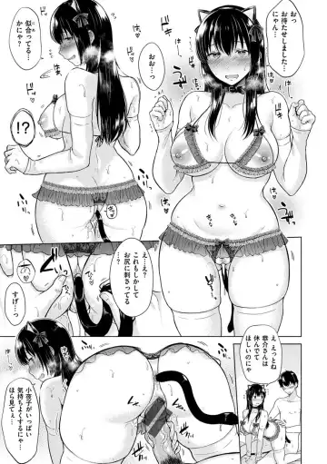 [Sakuma Tsukasa] Momoiro Drop - sweet drop candy Fhentai.net - Page 116