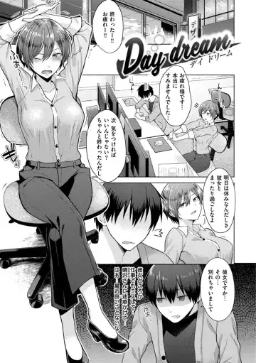 [Sakuma Tsukasa] Momoiro Drop - sweet drop candy Fhentai.net - Page 140