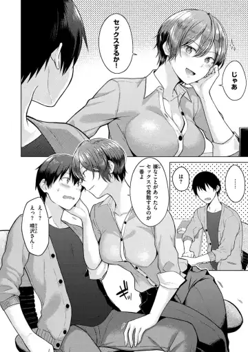 [Sakuma Tsukasa] Momoiro Drop - sweet drop candy Fhentai.net - Page 141