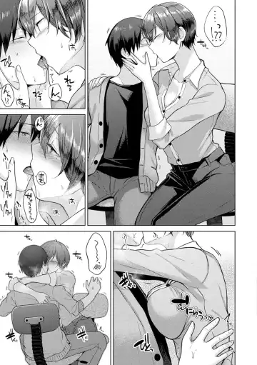 [Sakuma Tsukasa] Momoiro Drop - sweet drop candy Fhentai.net - Page 142