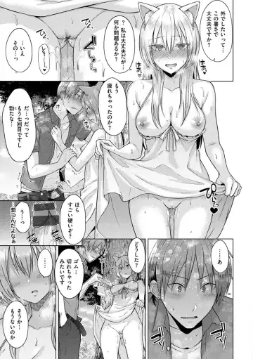 [Sakuma Tsukasa] Momoiro Drop - sweet drop candy Fhentai.net - Page 172