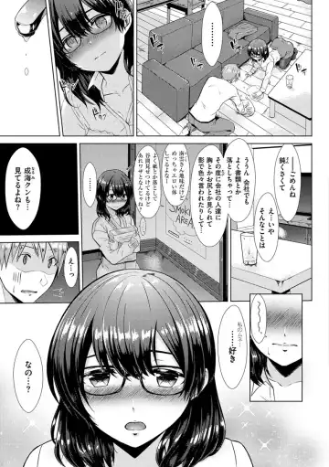 [Sakuma Tsukasa] Momoiro Drop - sweet drop candy Fhentai.net - Page 27