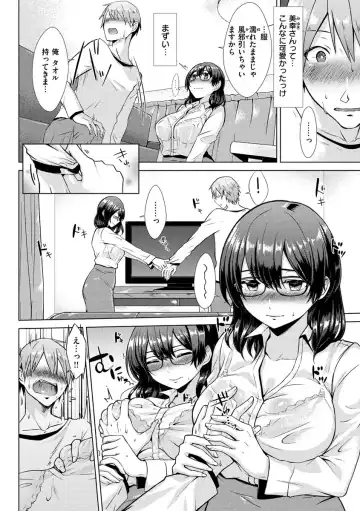 [Sakuma Tsukasa] Momoiro Drop - sweet drop candy Fhentai.net - Page 28