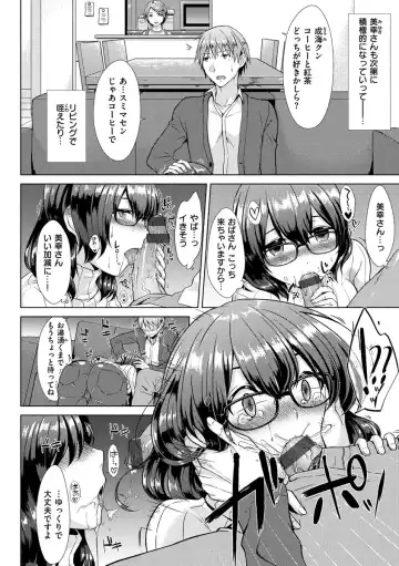 [Sakuma Tsukasa] Momoiro Drop - sweet drop candy Fhentai.net - Page 38