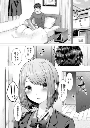 [Sakuma Tsukasa] Momoiro Drop - sweet drop candy Fhentai.net - Page 6