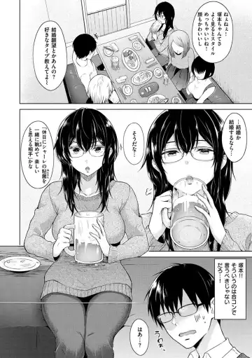 [Sakuma Tsukasa] Momoiro Drop - sweet drop candy Fhentai.net - Page 84