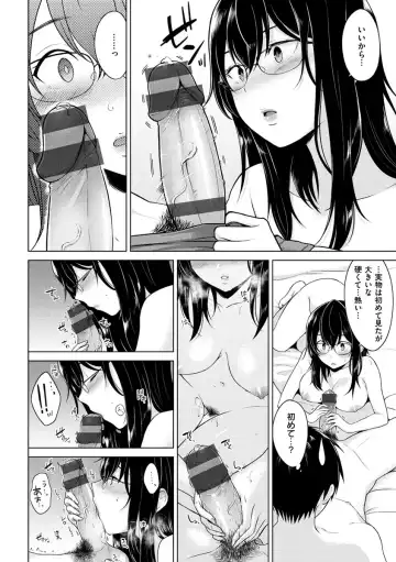 [Sakuma Tsukasa] Momoiro Drop - sweet drop candy Fhentai.net - Page 93