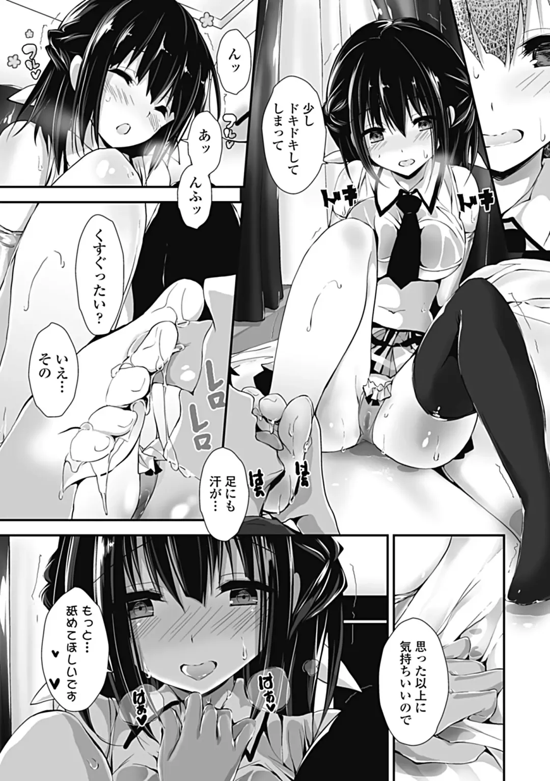 [Yagami Shuuichi] Kanrichuu no Sore wo Shibatte Agetai Fhentai - Page 44