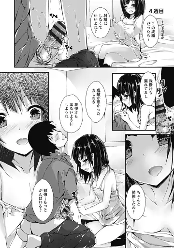 [Yagami Shuuichi] Kanrichuu no Sore wo Shibatte Agetai Fhentai - Page 144