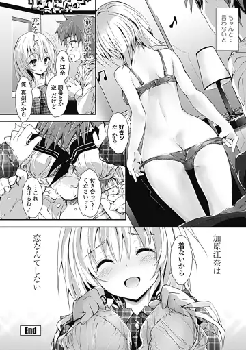 [Yagami Shuuichi] Kanrichuu no Sore wo Shibatte Agetai Fhentai - Page 184