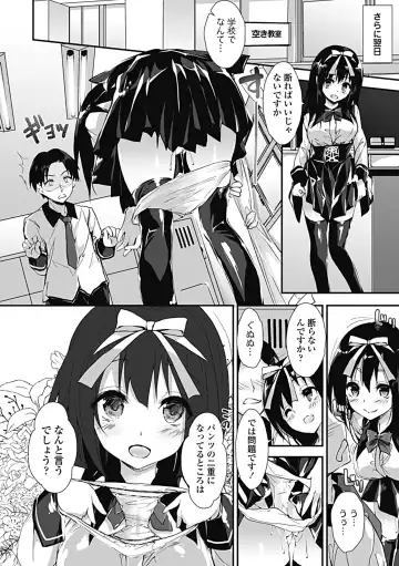 [Yagami Shuuichi] Kanrichuu no Sore wo Shibatte Agetai Fhentai - Page 90