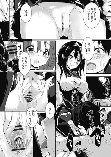 [Yagami Shuuichi] Kanrichuu no Sore wo Shibatte Agetai Fhentai - Page 94