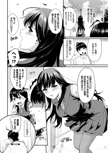 [Wabara Hiro] Hatsukoi Switch - First Love Switch Fhentai.net - Page 22