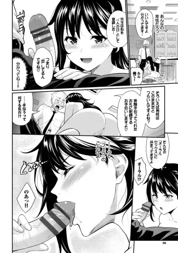 [Wabara Hiro] Hatsukoi Switch - First Love Switch Fhentai.net - Page 30