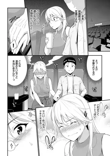 [Wabara Hiro] Hatsukoi Switch - First Love Switch Fhentai.net - Page 66