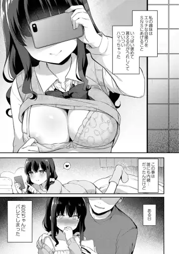 [Tiger] Yuuwaku Imouto Fhentai.net - Page 33