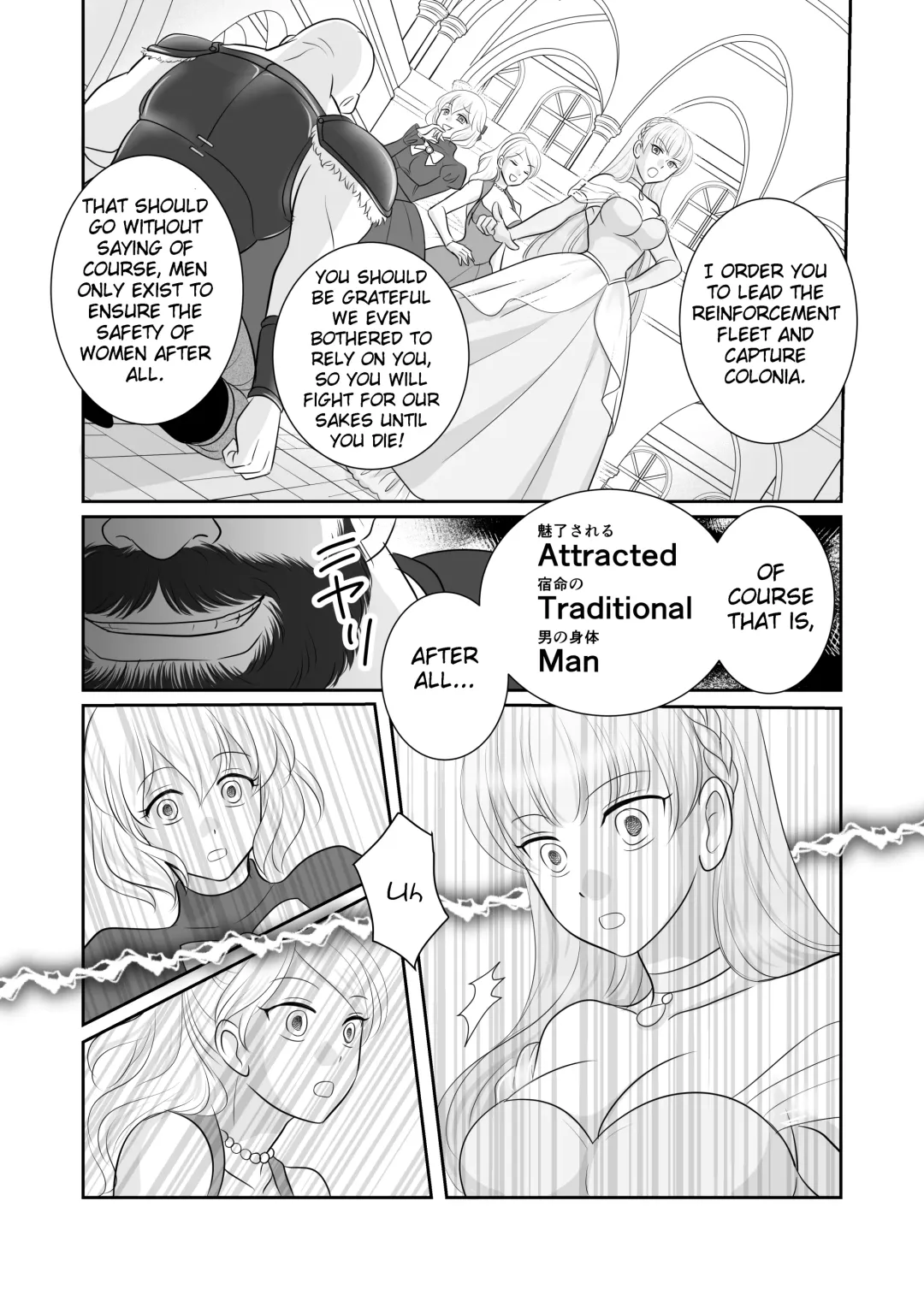 Misogyny Conquest Chapter 6 Fhentai.net - Page 13