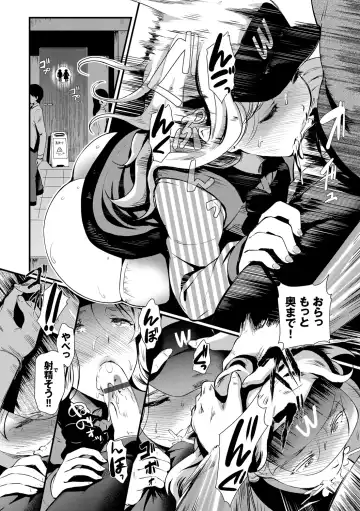 [Hiroshiki] Choro Mesuicchi Fhentai - Page 150