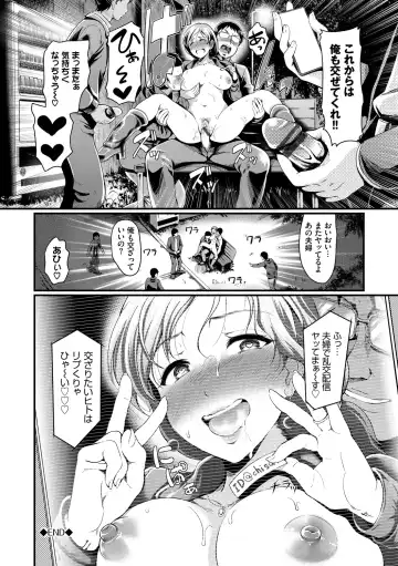 [Hiroshiki] Choro Mesuicchi Fhentai - Page 62