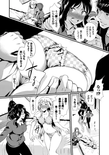 [Hiroshiki] Choro Mesuicchi Fhentai - Page 66