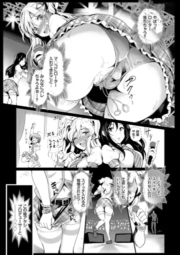 [Hiroshiki] Choro Mesuicchi Fhentai - Page 89