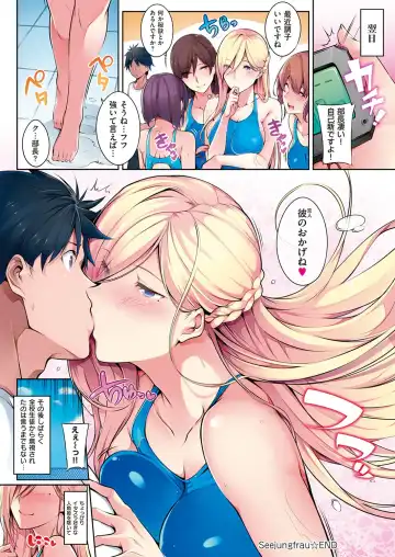 [Nanao] Master Piece Fhentai - Page 116