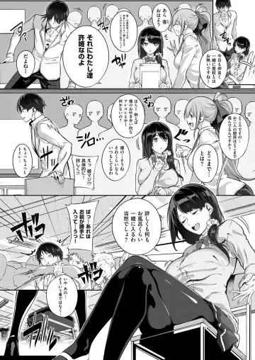 [Nanao] Master Piece Fhentai - Page 154