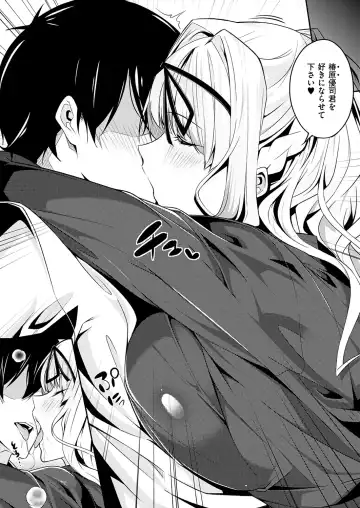 [Nanao] Master Piece Fhentai - Page 44