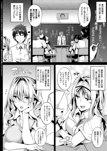 [Nanao] Master Piece Fhentai - Page 85