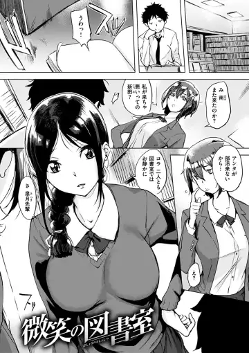 [Utu] Kuchidoke Peace! - Melt in the mouth bliss (decensored) Fhentai - Page 137