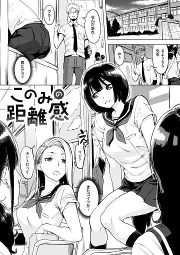 [Utu] Kuchidoke Peace! - Melt in the mouth bliss (decensored) Fhentai - Page 45