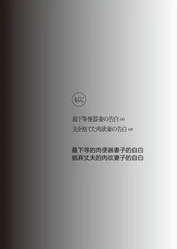 [Uramac] Boshi Soukan Nikki - Kaa-san, Ichido dake dakara.... Fhentai - Page 144