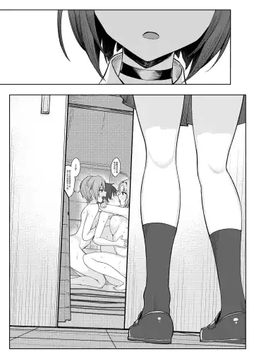 [Sori] Boku no Koto o Ijimetekuru Osananajimi no Tomodachi to Ura de wa Kossori Yarimakutteru Hon Fhentai.net - Page 41