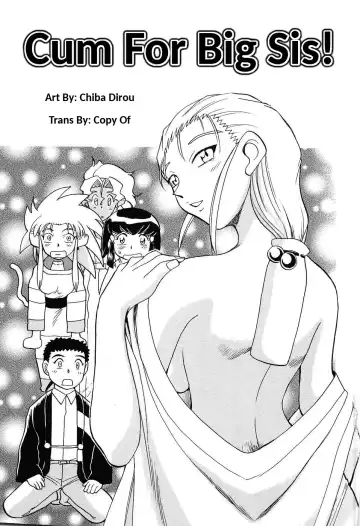 Read [Chiba Dirou] Cum For Big Sis! - Fhentai