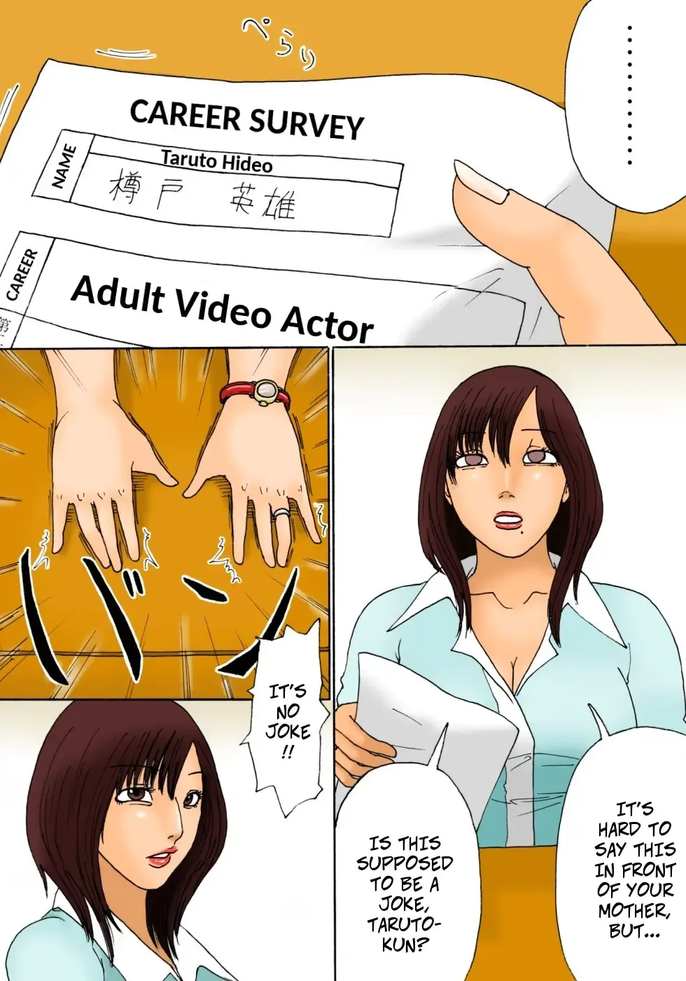 [Kiyokawa Nijiko] Shinro Soudan - Career Counseling Fhentai - Page 7