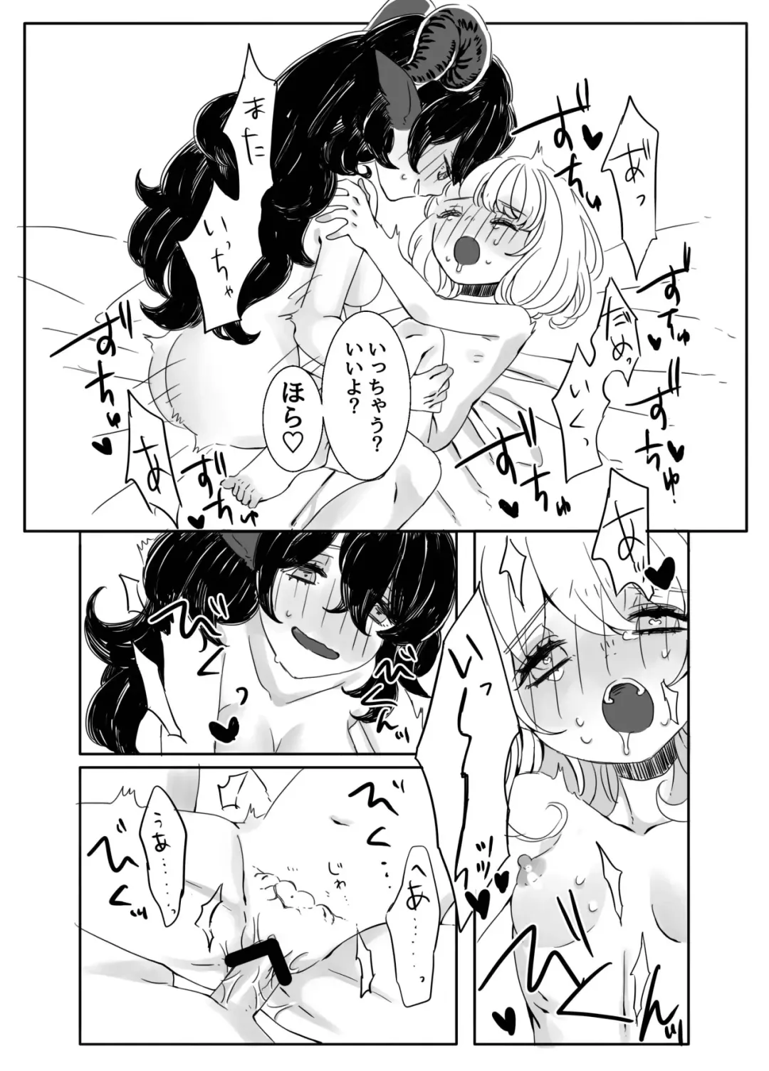 [Iwashimizuni] Futanari Onee-san to Onnanoko ga 1&2 Fhentai - Page 24
