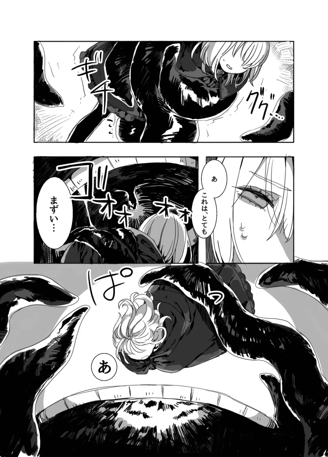 [Iwashimizuni] Futanari Onee-san to Onnanoko ga 1&2 Fhentai - Page 4