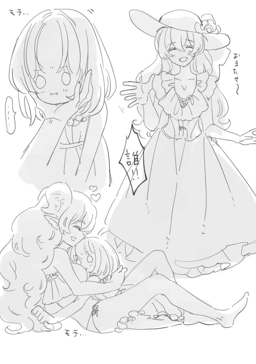 [Iwashimizuni] Futanari Onee-san to Onnanoko ga 1&2 Fhentai - Page 58