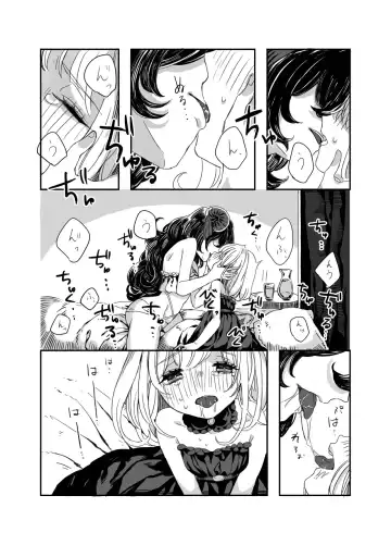 [Iwashimizuni] Futanari Onee-san to Onnanoko ga 1&2 Fhentai.net - Page 11