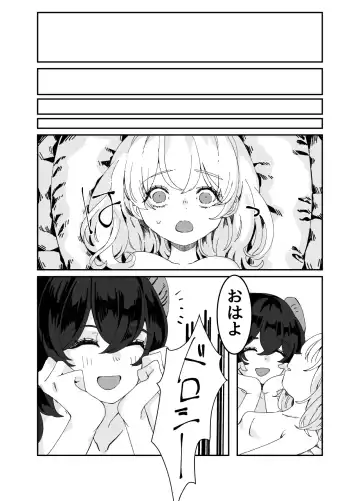 [Iwashimizuni] Futanari Onee-san to Onnanoko ga 1&2 Fhentai.net - Page 40