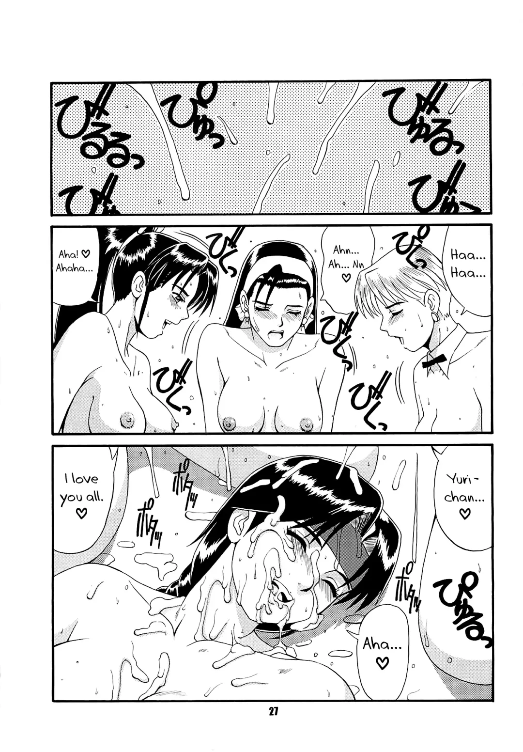 [Saigado] The Yuri & Friends '97 Fhentai - Page 27