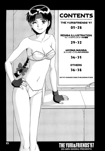 [Saigado] The Yuri & Friends '97 Fhentai - Page 4