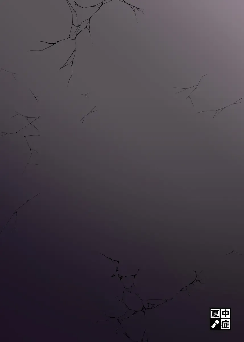 [Amazon] Akogare no Keine-sensei no Karada | 朝思暮想的慧音老师的身体 Fhentai - Page 24