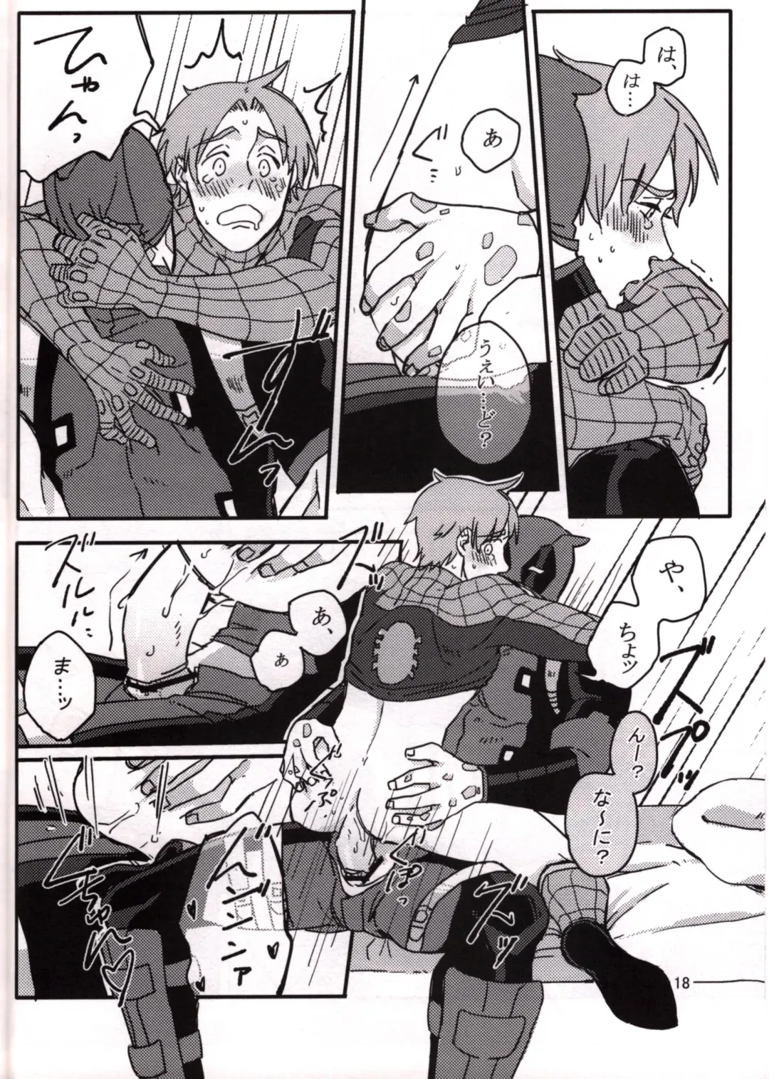 [Kuroneko] Secret Fhentai - Page 15