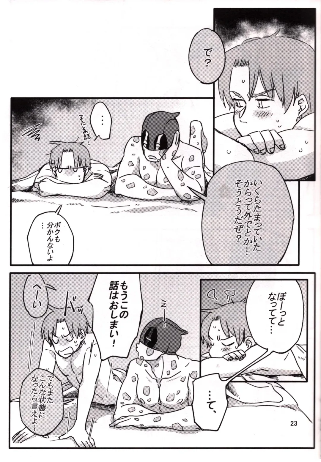 [Kuroneko] Secret Fhentai - Page 20