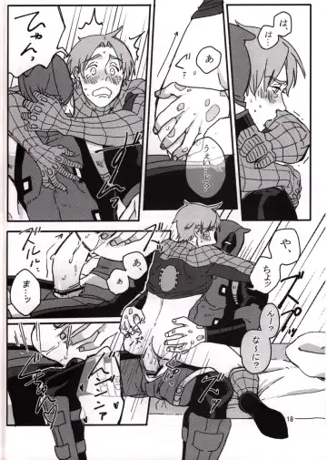 [Kuroneko] Secret Fhentai - Page 15