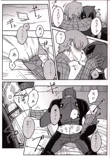 [Kuroneko] Secret Fhentai - Page 16